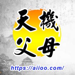 父母宮 武曲|武曲与破军入父母宫代表着什么